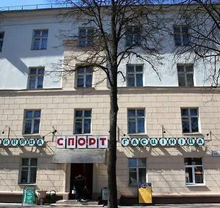 Хостел спорт *